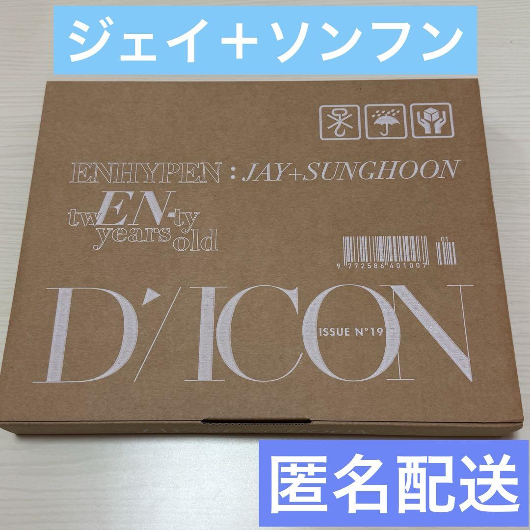 

[USED] DICON VOLUME N°19 ENHYPEN Photobook Jay Sung Hoon