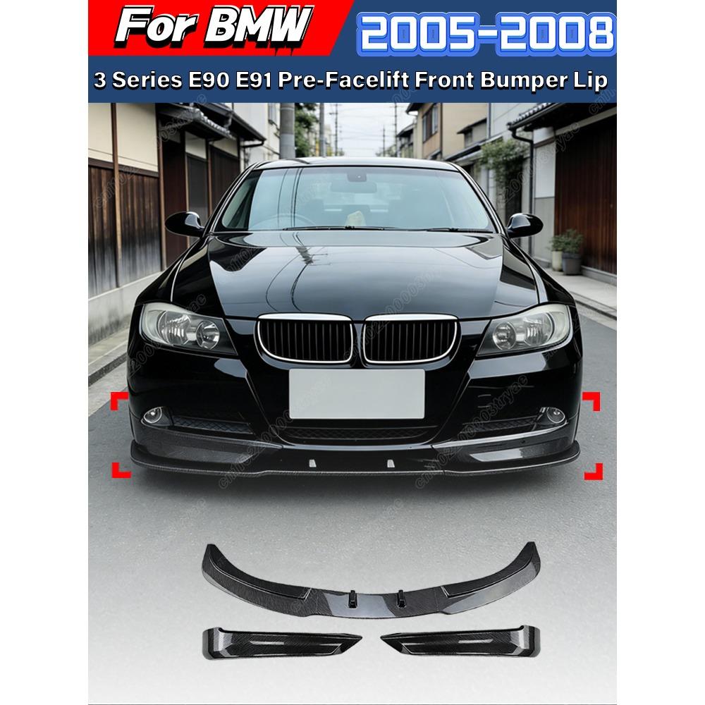 For BMW 3 Series E90 E91 Pre-facelift 320i 330i 2005 2006 2007 2008 Car Front Bumper Splitter Spoiler Lip Body Modification Kit