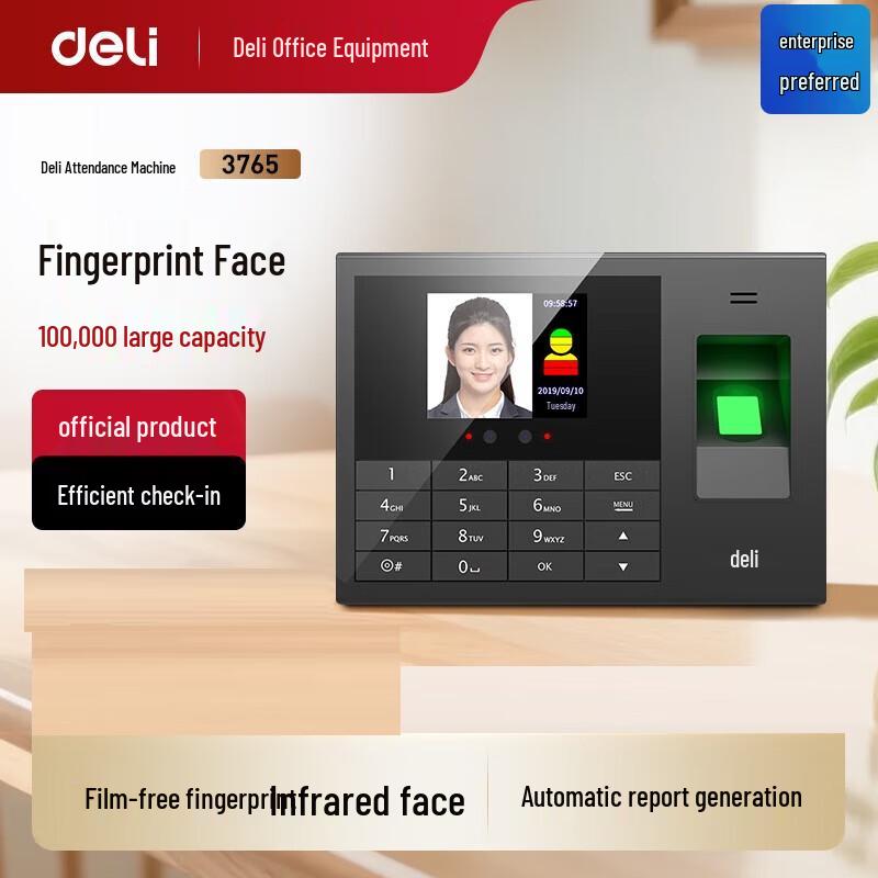 Deli 3765 Face and Fingerprint Recognition Attendance Machine