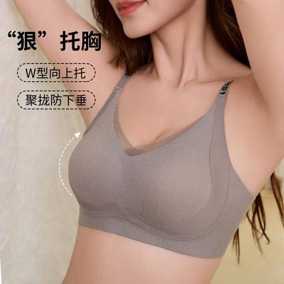 Non-magnetic Zero-binding Underwear Women's No Steel Ring Does Not Run Cup Comfortable Sports Tube Top Anti-light Non-marking Beautiful Back Bra
