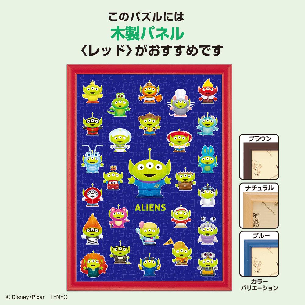 jigsaw puzzle Toy Story Aliens 300-piece (30.5x43cm)