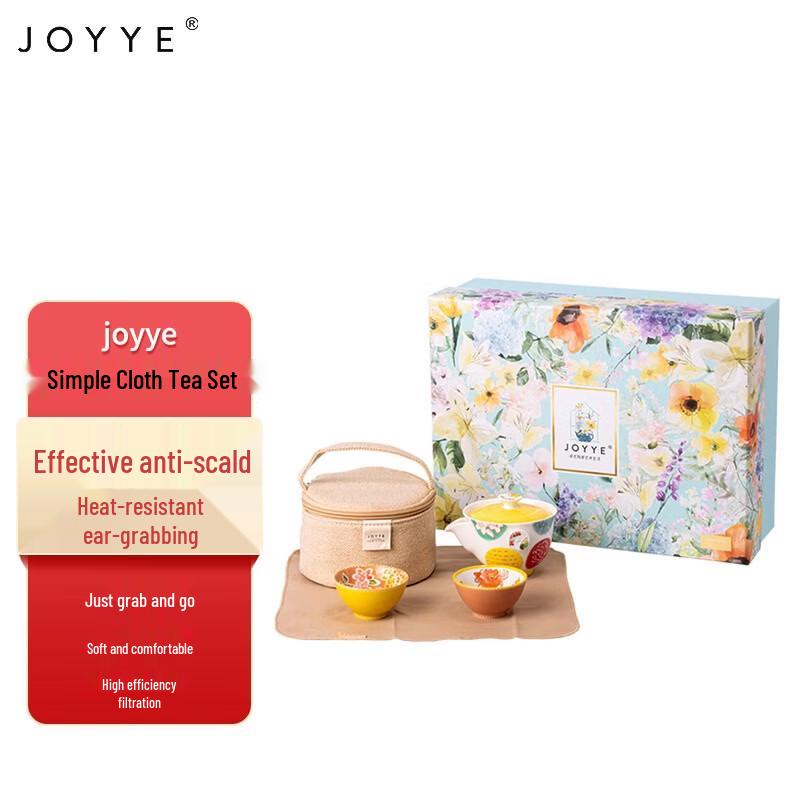 JOYYE Chinese Style Quick Brew Tea Set (Mixed Colors)