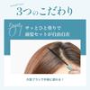 MAEKAMI Bangs Gel Mascara Swept-Up
