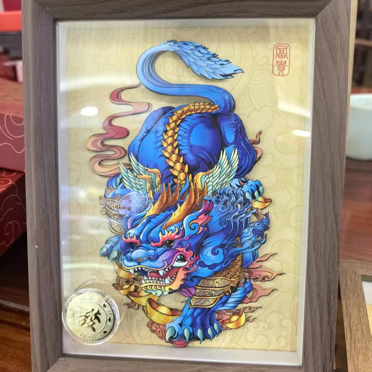 

National Style Pixiu Gold 3D Photo Frame Ornament: Handmade Tabletop and Living Room Decoration, Cultural Gift