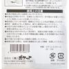 [Bunbetsu wa Sami] No.2 Recycling Scissors 14cm, White