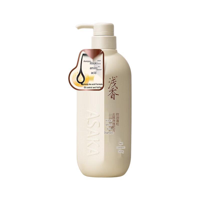 Qianxiang Silky Fluffy Anti-Dandruff Personal Care Set