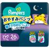 Pampers Culottes Nuit 26 couches (12-17 kg) (Grande taille)