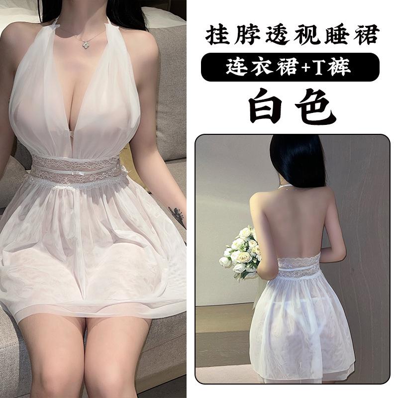 Sex underwear deep V temptation sexy backless perspective mesh skirt swing neck loungewear