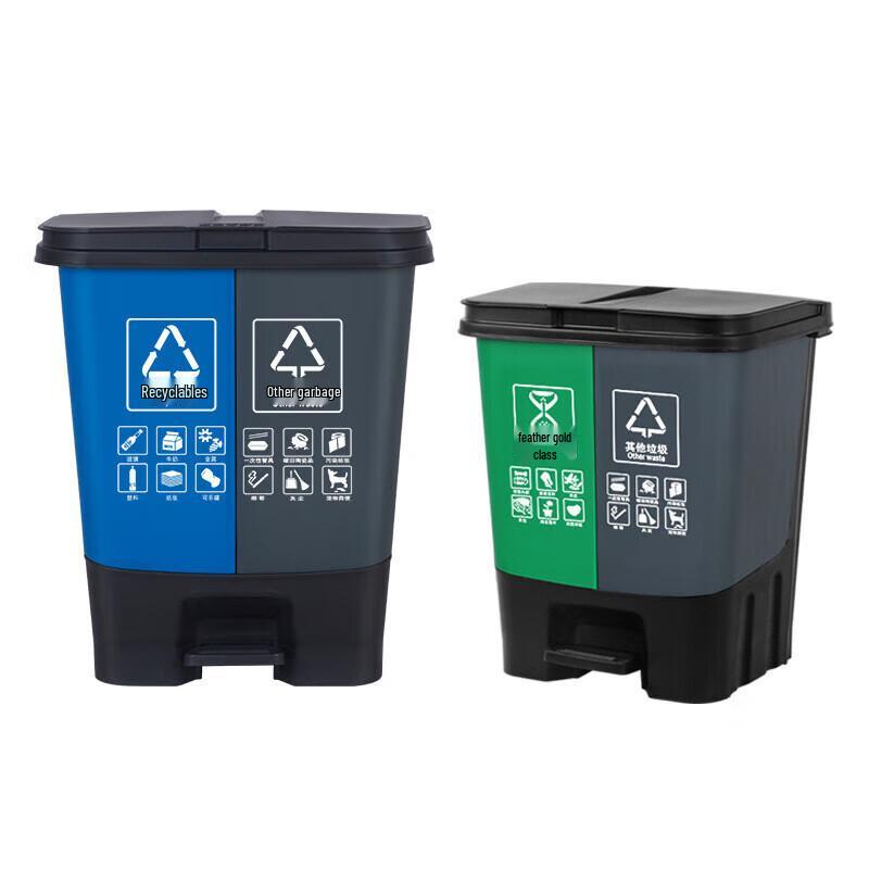 HUIHUADU Dual Compartment Recycling Bin