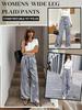 European Plaid Women's Wide-Leg Elastic High-Waist Pajama Pants with Drawstring