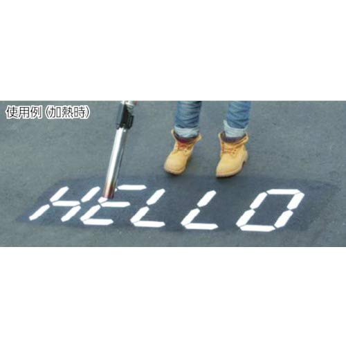 Shinfuji Burner Road Marking Series, White Line (150mm Wide x 5m Long), RM-315, for Parking Lots