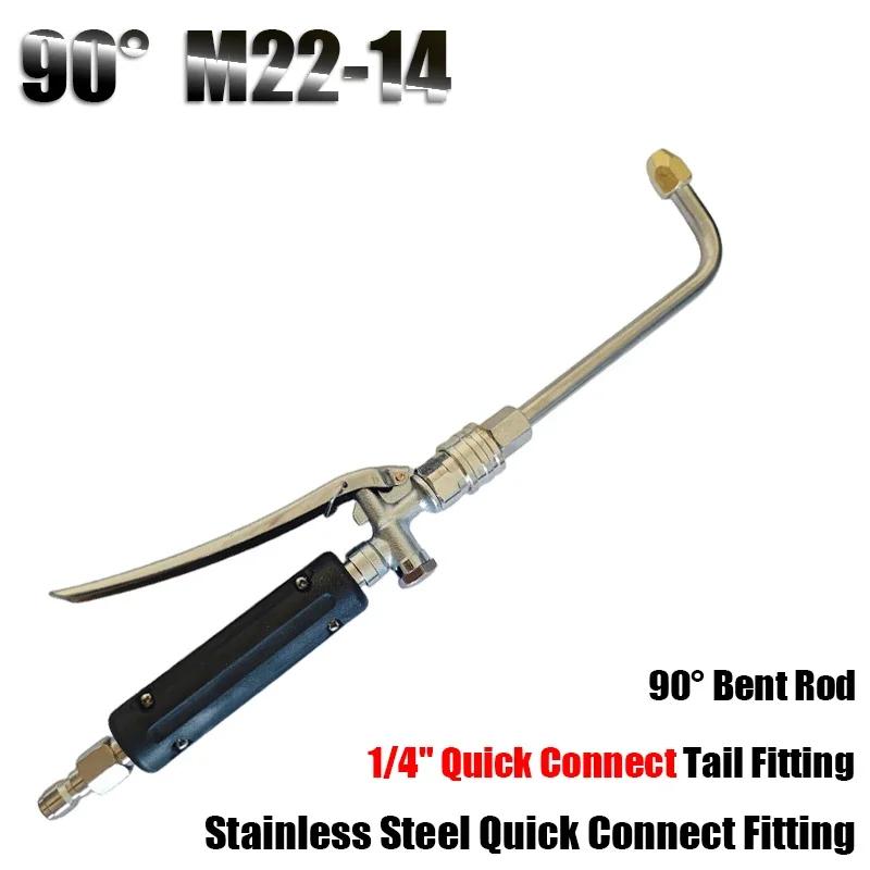 High Pressure Water Spray Gun Quick Connect Alloy Cleaning Wand For Car Washing Garden Irrigation Air Conditioner Outdoor Clean Tool Kit