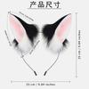 Handmade Plush Cat Ears, Fox Ears, Simulated Japanese Animal Ears, Cosplay Cos Animal Ears Headband, Headwear