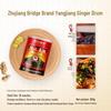 Zhujiang Bridge Yangjiang Ginger Douchi 300g