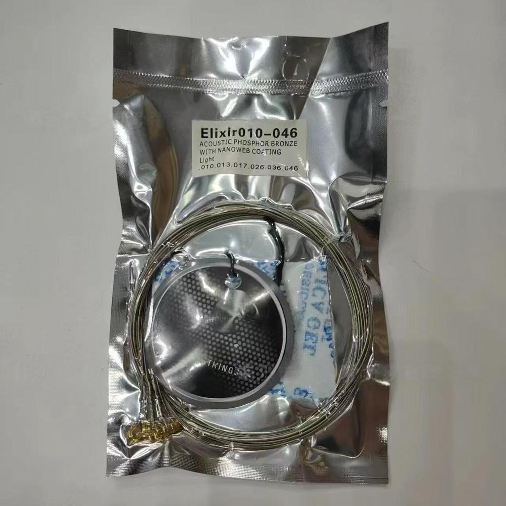 Elixir Vacuum Coated Guitar & Bass Strings (16052, 16002, 16027)