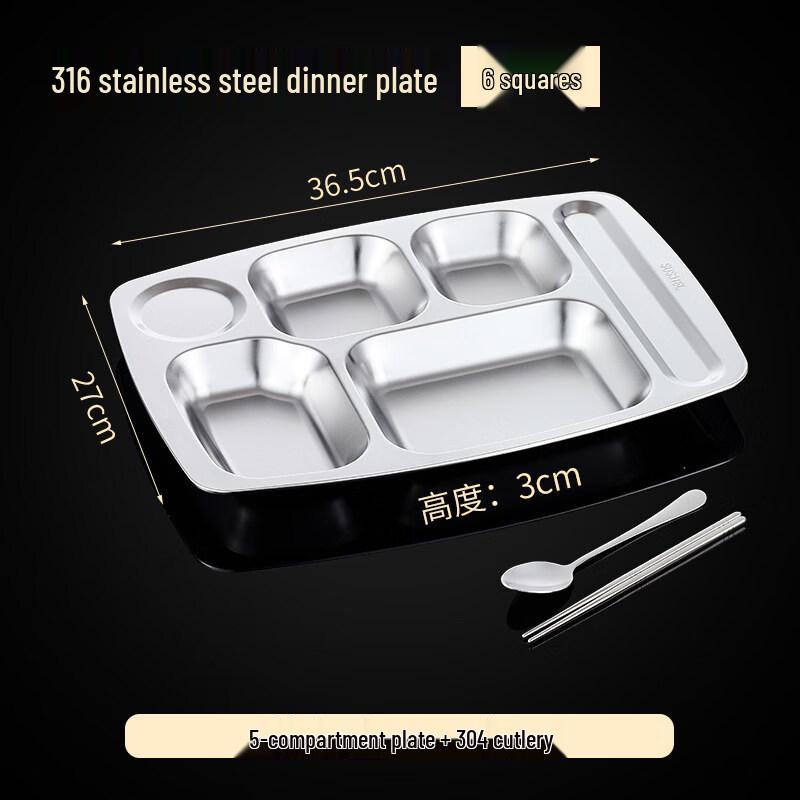 316 Stainless Steel Rectangular Divided Cafeteria Tray