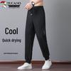 TUCANO Men's Summer Cool Ice Silk High Elastic Drawstring Casual Pants