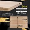 [Hino-oh] Large Japanese Cypress Cutting Board, 45cm (45x30x2cm), Made In Japan [Wooden Cutting Board, Cypress]