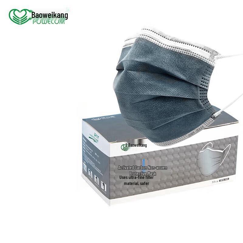 Baoweikang Disposable Activated Carbon Mask One Size