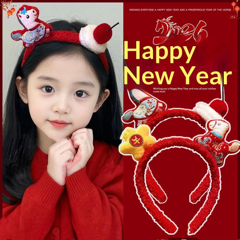 Sweet Cartoon Horse Hair Hoop Pony Red Headpiece Good Luck Headwear 2026 New Year Headband Children Headwear