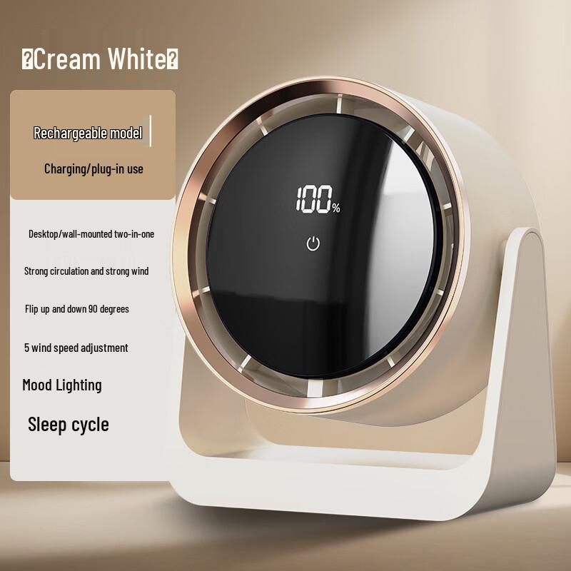 Yidian 6-inch Turbo Circulating Fan