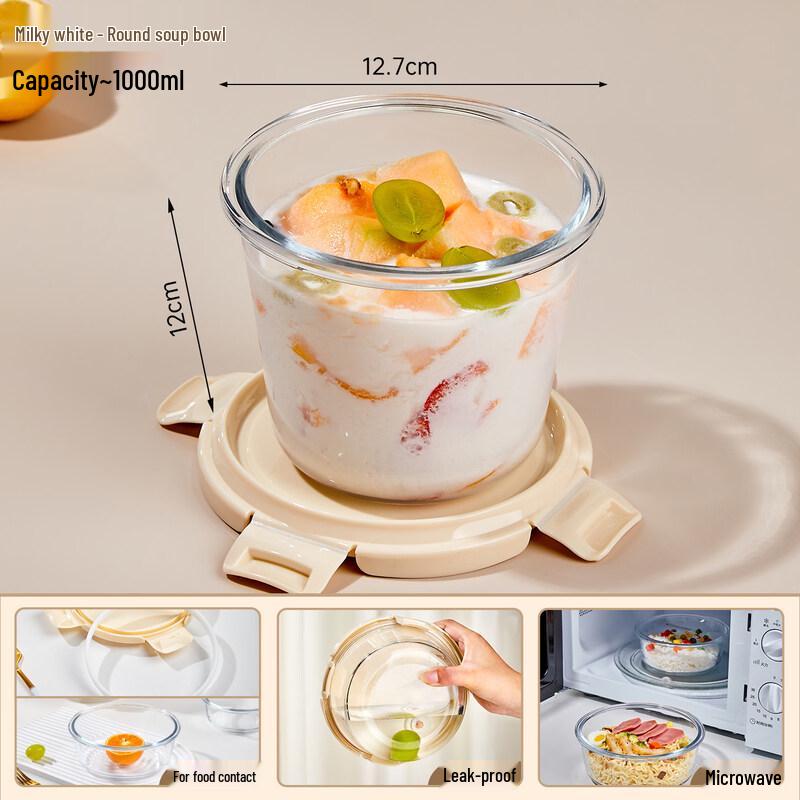 ZISIZ Round Resin Food Storage Container