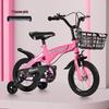WeiKaBei Children's Bicycle