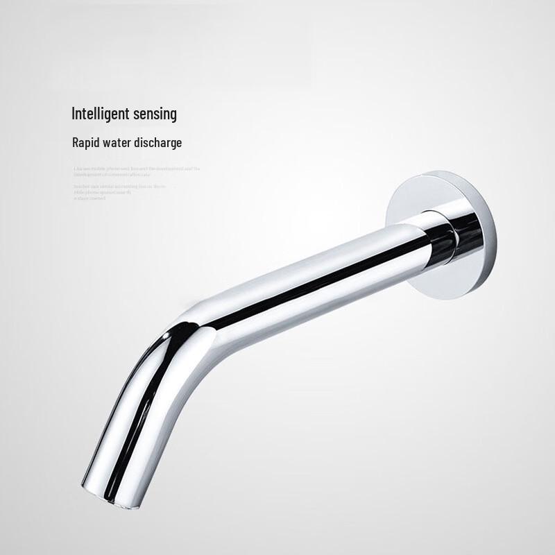 KGCO Wall-Mounted Sensor Basin Faucet
