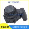 BMW Car Reversing Radar Parking Sensor Probe 9261613
