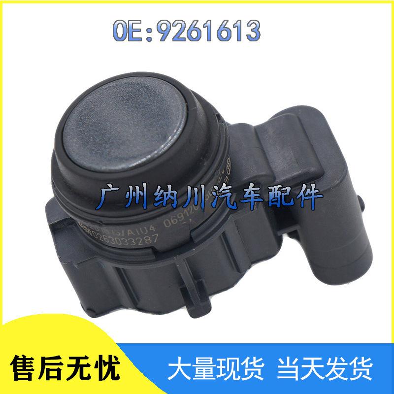 

BMW Car Reversing Radar Parking Sensor Probe 9261613 Other