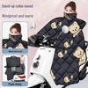 Electric Scooter Winter Windproof Cover
