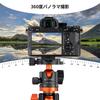 Concept Ball 32mm Ball 12kg Load Aluminum Plate for Video and K&F Head, Head, Capacity, Construction, 360° Rotation, 1/4" Screw, Arca-Swiss