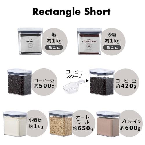 OXO Plastic Airtight Storage Container, 1.6L, Rectangle, Short