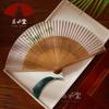 Fan Japanese style and fan bamboo handle folding fan exquisite folding fan ancient style send small tassel