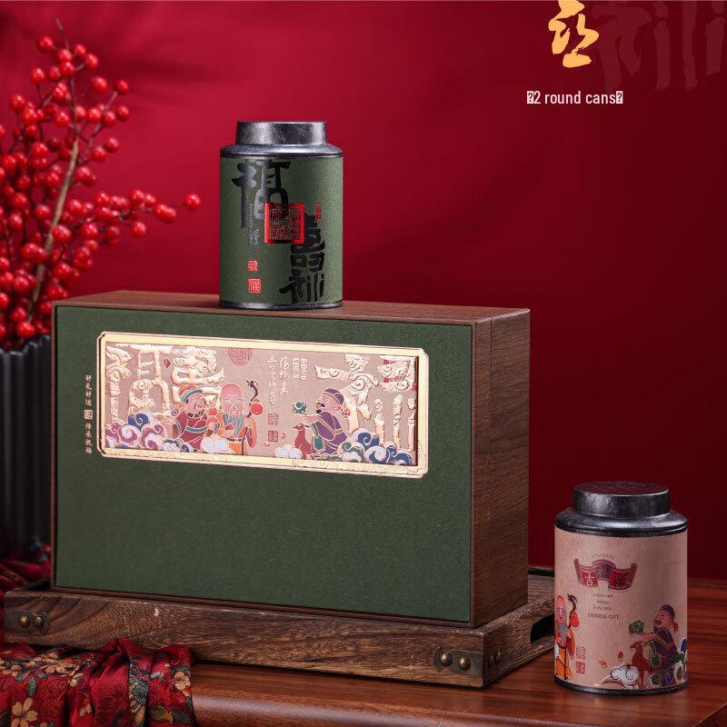 LISM Empty Tea Gift Box Set