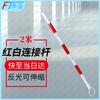 FENGTA Traffic Safety Cones & Accessories
