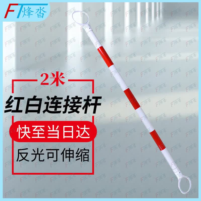 FENGTA Traffic Safety Cones & Accessories