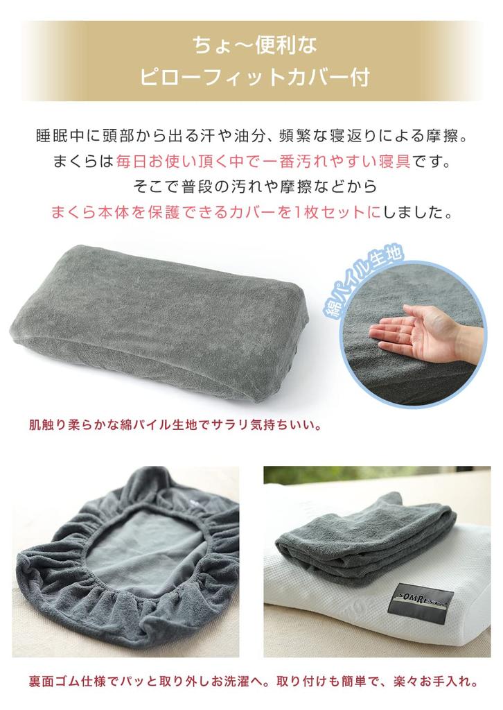 SOMRESTA Original Pillow M Standard Pillow Height Adjustable Sleep Sleep High Resilience Straight Neck Present Gift