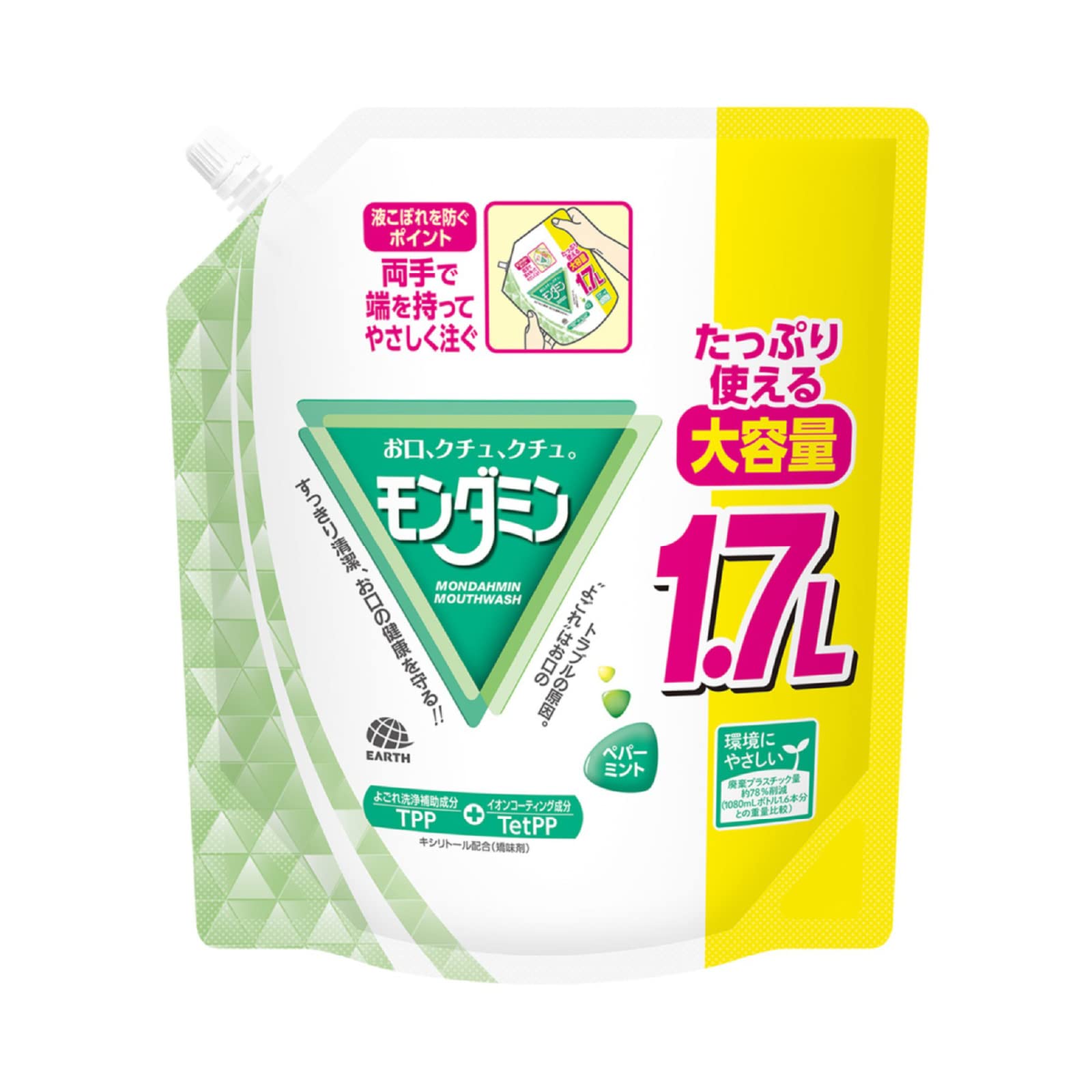 

Mondamin Mouthwash Refill Mouthwash Liquid Peppermint Bad Breath Care Comfortable Stimulation Large Capacity Pouch 1.7L