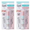 [Set of 2] Lip Care Cream, Slightly Colored Type, 4.2g X 2 Pieces