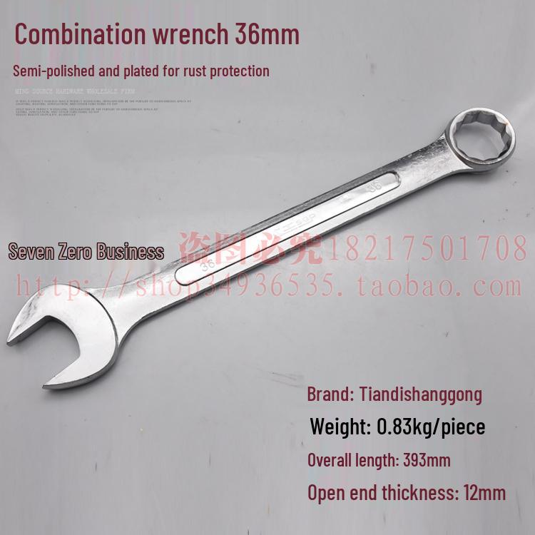 Double-End Wrench Set: Extra Large 6-32mm Open/Box End for Auto Repair