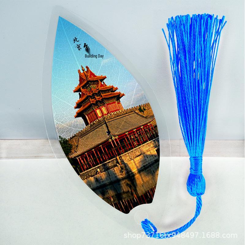 Great Wall Beijing Leaf Vein Bookmark: Classic Chinese Artistic Souvenir