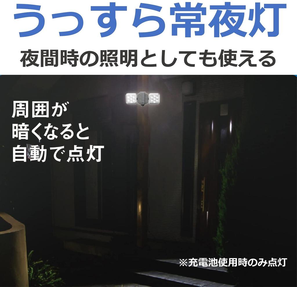 Musashi S-HB250 6.5W x 2 Free-Arm LED Hybrid Solar Light, Black