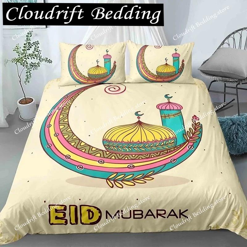 Cartoon Crescent Moon Bedding Set Twin Queen King Size Duvet Cover With Pillowcase Children Bedroom Quilt Cover Set Polyester