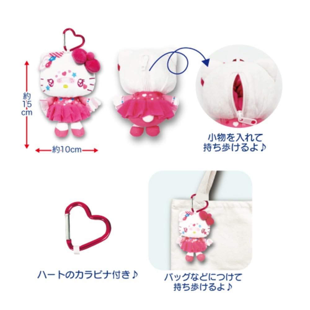 Hatayama Shoji Sanrio Mascot Pouch Decora My Melody H15 x W10cm 63203110 Approx.