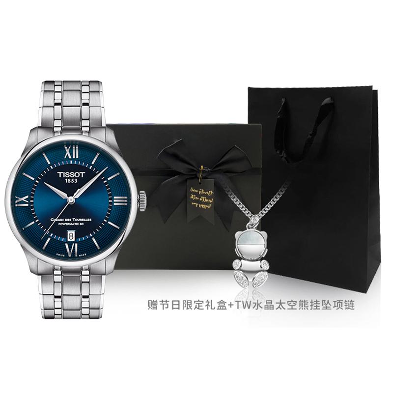 Tissot Automatik-Mechanikwerk 50 Meter Wasserdichtigkeit Herrenuhren Uhr 39mm Blaues Zifferblatt T139.807.11.048.00