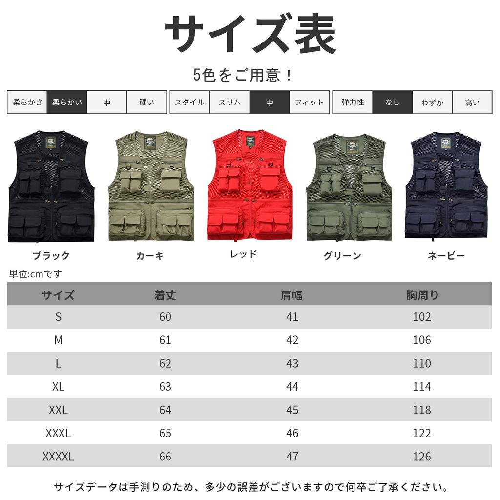 Manatsulife Men's Mesh Vest for Photography, Fishing, Work, and Outdoor Activities, Multi-Pocket, Breathable, 7868 (XL, Khaki)