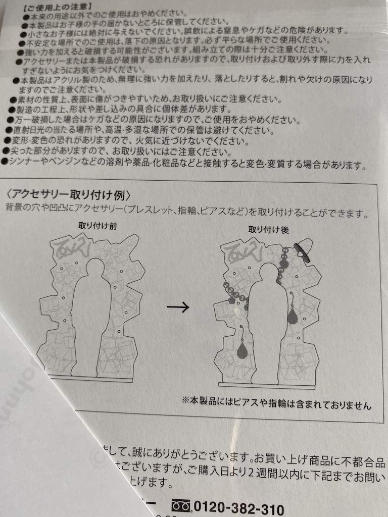 Kis-My-Ft2 [Acrylic Stand Fujigaya Taisuke] LIVE TOUR 2020 To-y2 Official Goods + Official Photo (1 Type) Set