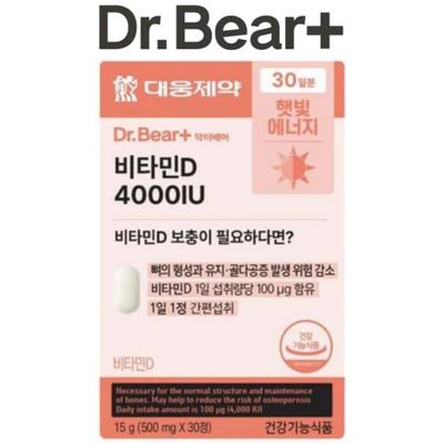 Vitamin D 4000IU 500mgx30 Tablets