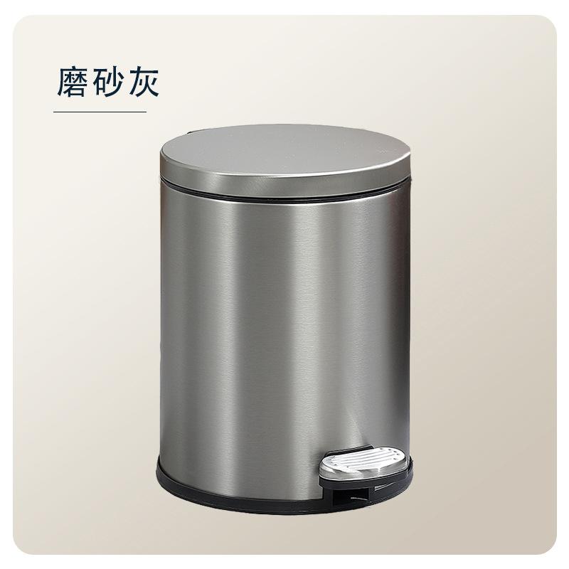 

Stainless Steel Trash Can with Lid Foot Pedal Kitchen Bathroom Hotel Silver Gold 26.5x26x30.5cm